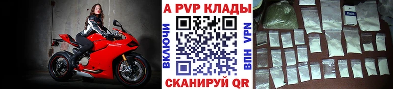 как найти наркотики  Жердевка  A PVP Crystall 