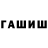 COCAIN FishScale Kolya Galabinskyi