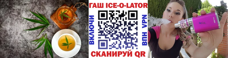 Еда ТГК марихуана  Жердевка 