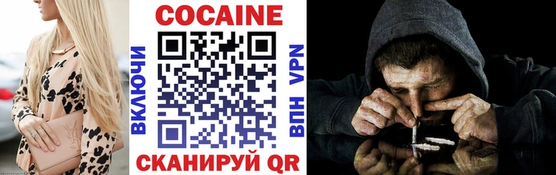 Cocaine 97% Жердевка