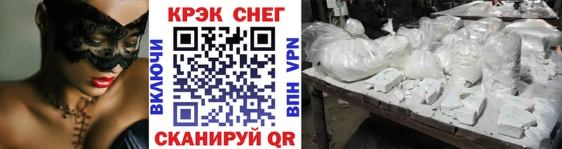 Cocaine Боливия  Жердевка 