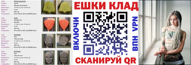 Экстази XTC  Жердевка 