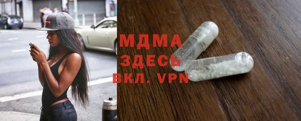 круглые Абинск