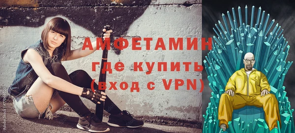 марки nbome Абдулино