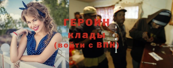круглые Абинск