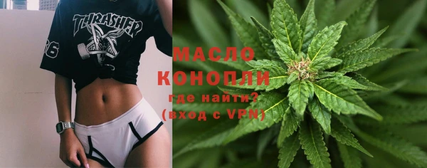 кристаллы Абаза