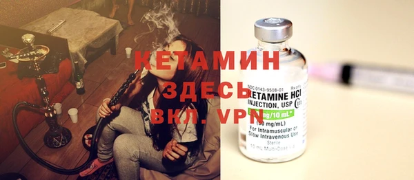 круглые Абинск