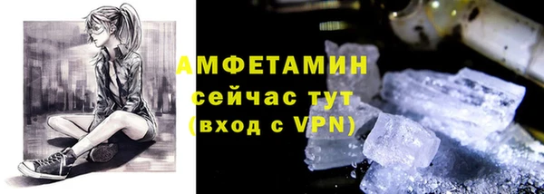 кристаллы Абаза