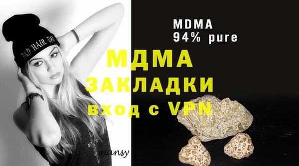 круглые Абинск