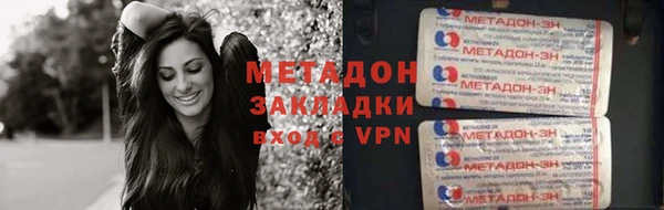 кристаллы Абаза