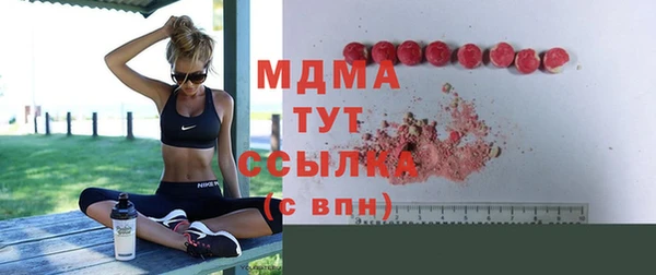 кристаллы Абаза