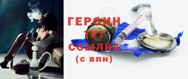 марки nbome Абдулино