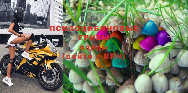 круглые Абинск
