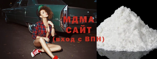 бутират Алексин