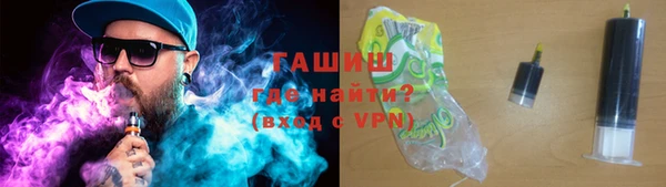круглые Абинск