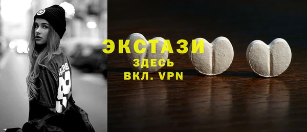 молекула духа Протвино