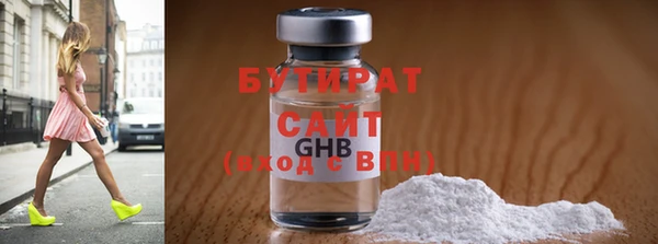 кристаллы Абаза