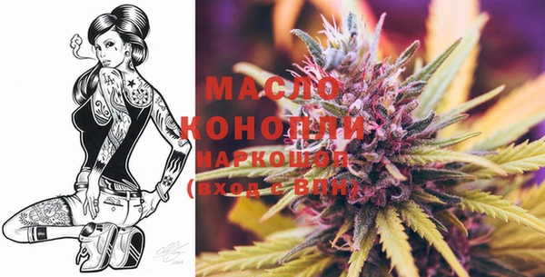 марки nbome Абдулино