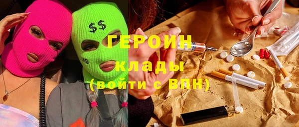 марки nbome Абдулино