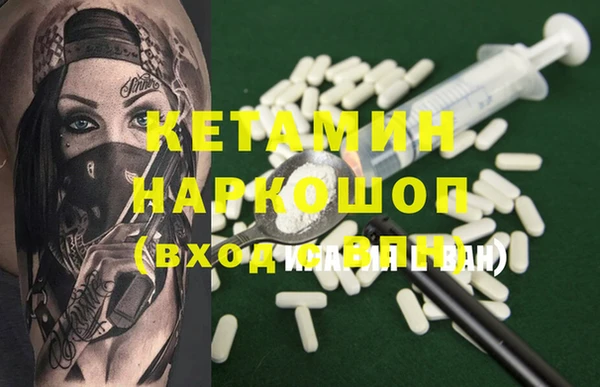 круглые Абинск