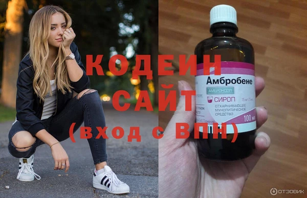 марки nbome Абдулино