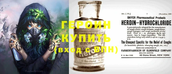 кристаллы Абаза