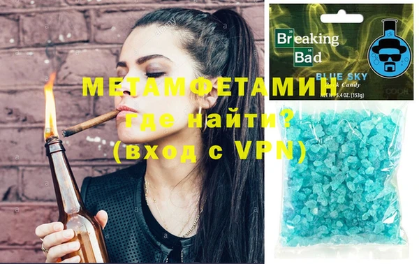 марки nbome Абдулино