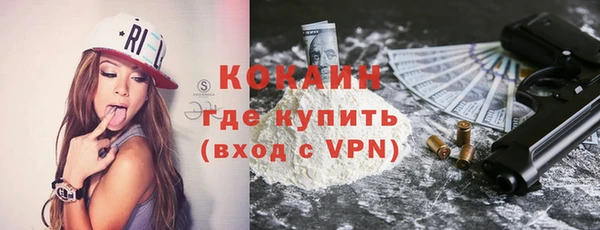 марки nbome Абдулино