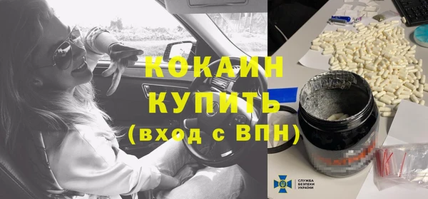 круглые Абинск