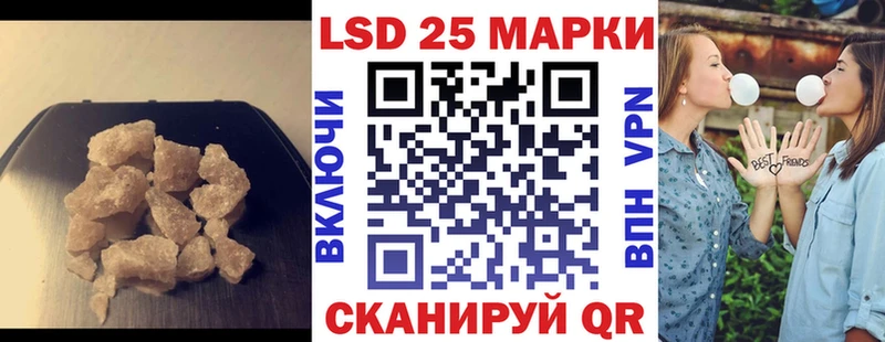 LSD-25 экстази кислота  Жердевка 