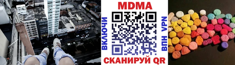 MDMA Molly blacksprut ССЫЛКА Жердевка