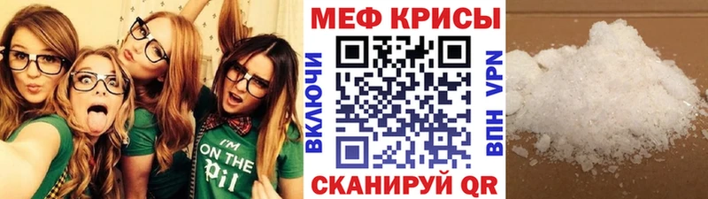 МЕФ мука Жердевка