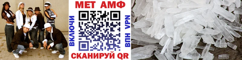 МЕТАМФЕТАМИН Декстрометамфетамин 99.9%  блэк спрут   Жердевка  сайты даркнета состав  что такое наркотик 