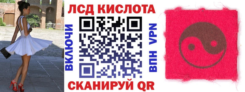 Марки 25I-NBOMe 1,5мг  даркнет сайт  Жердевка 