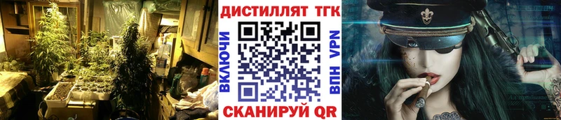Дистиллят ТГК вейп с тгк  блэк спрут как войти  Жердевка 